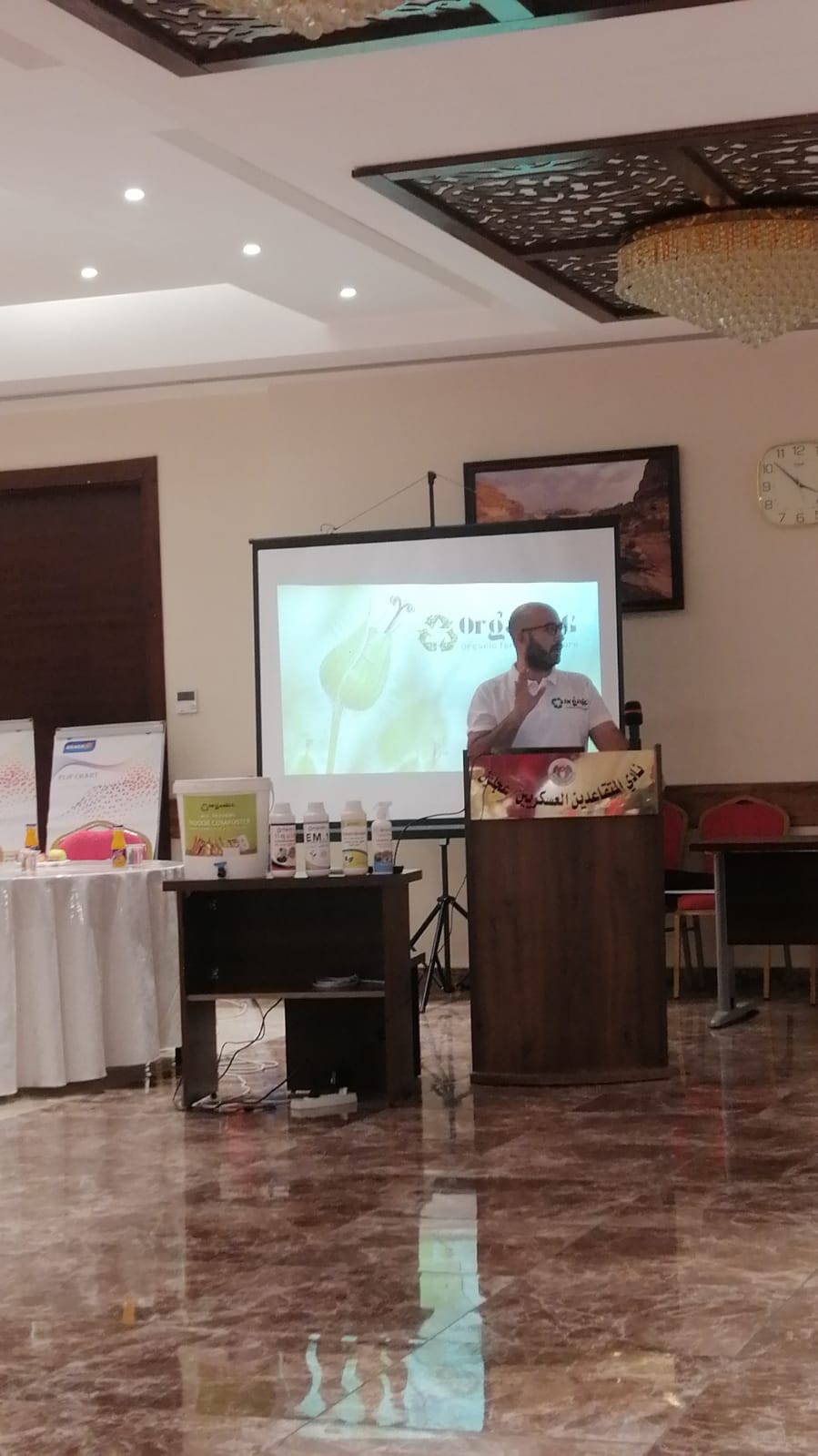 Ajlun Innovation Day